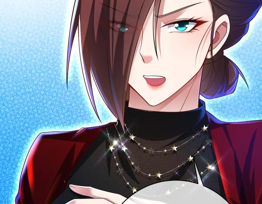 《我的白富美老婆》27 吉时已到 第14页