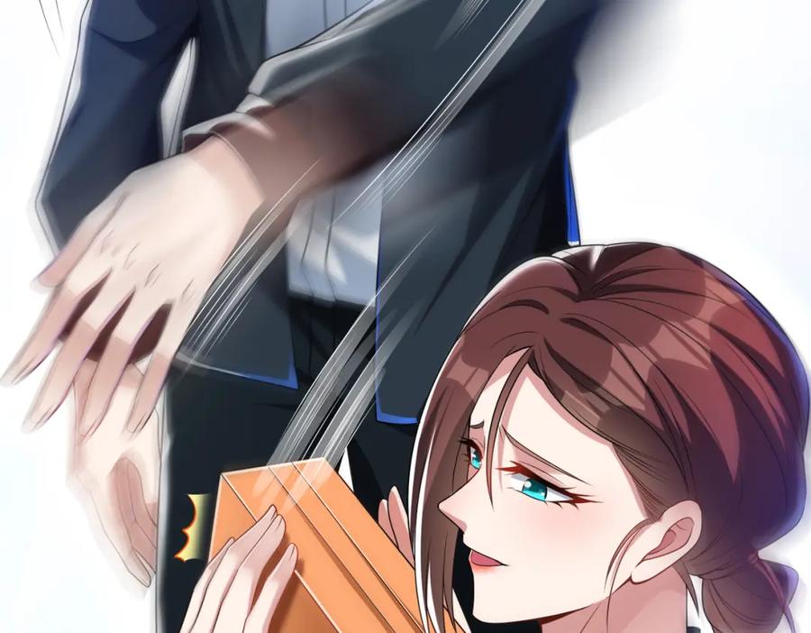 《我的白富美老婆》27 吉时已到 第11页