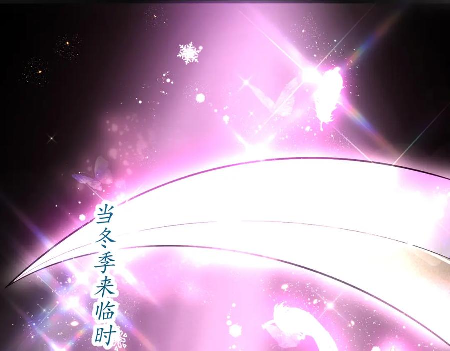 《我的白富美老婆》27 吉时已到 第98页