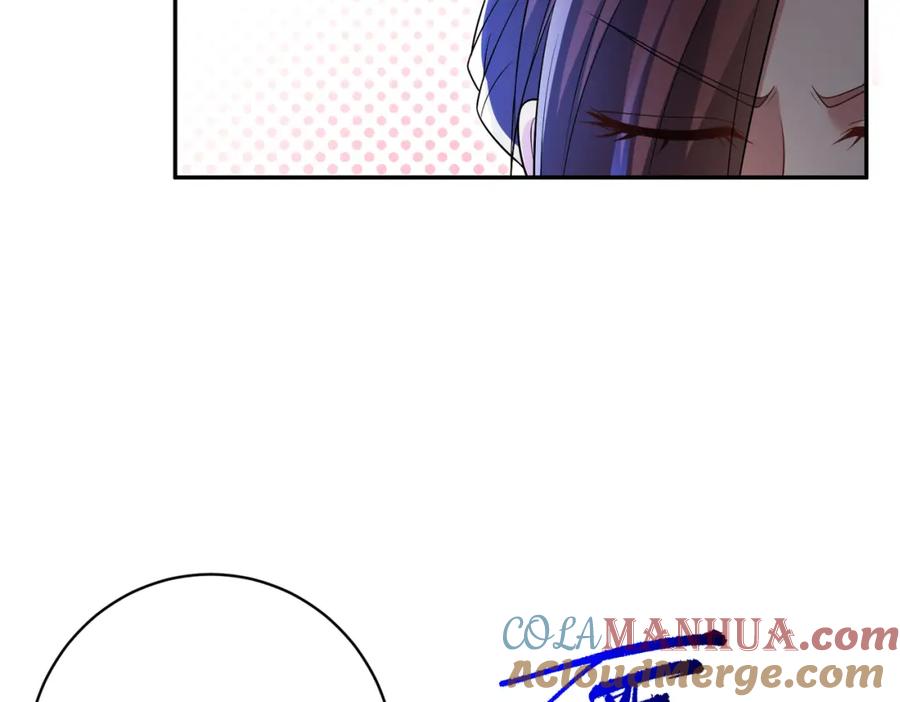 《我的白富美老婆》27 吉时已到 第41页