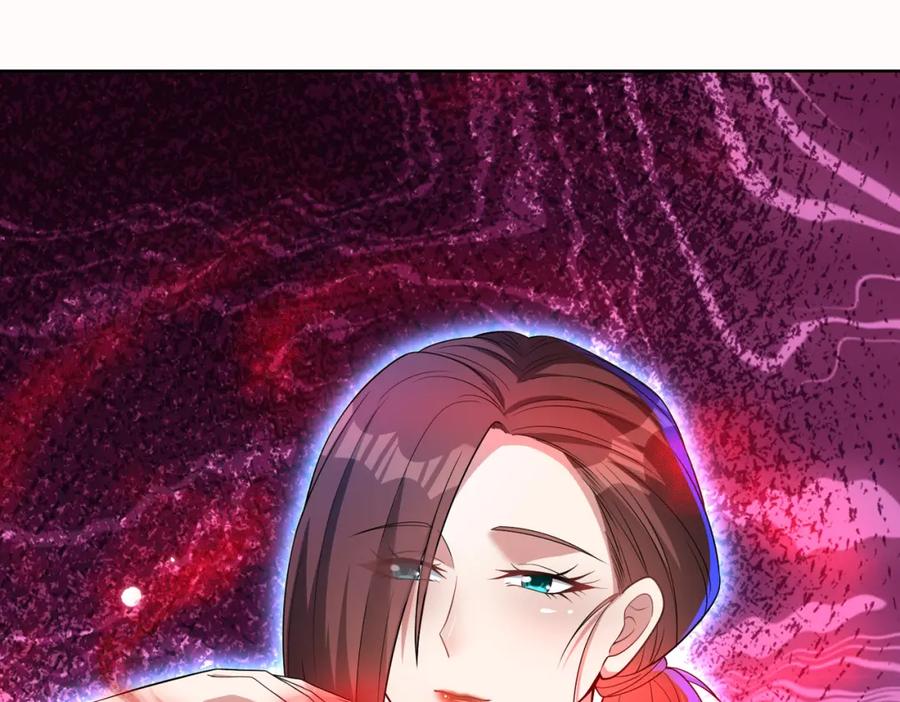 《我的白富美老婆》27 吉时已到 第58页