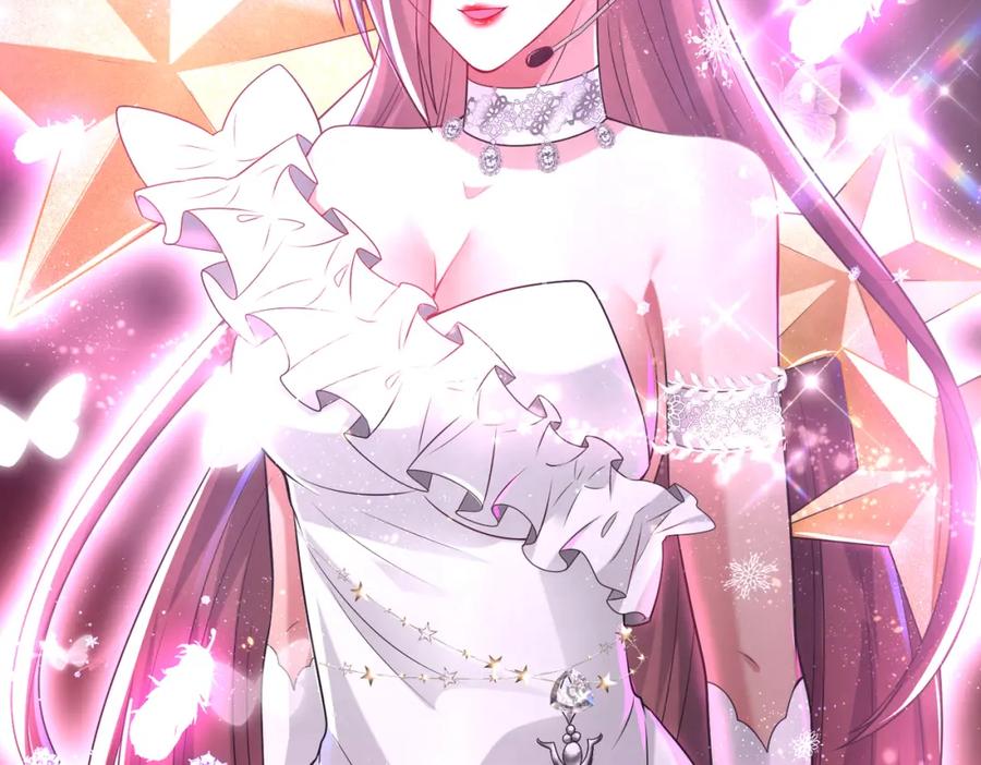 《我的白富美老婆》27 吉时已到 第100页