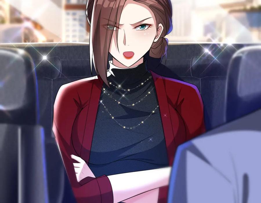 《我的白富美老婆》27 吉时已到 第51页