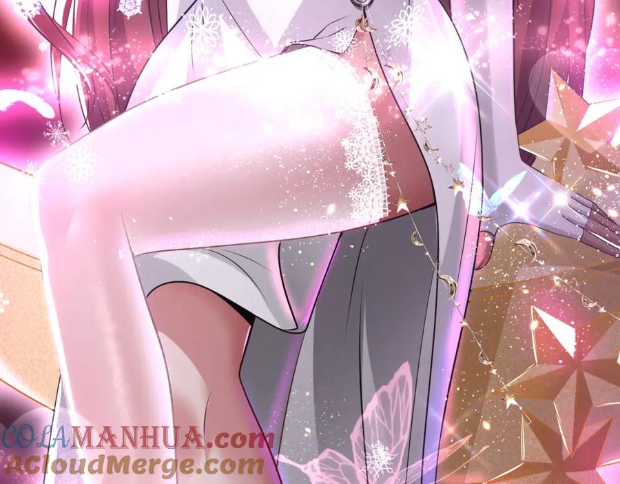 《我的白富美老婆》27 吉时已到 第101页