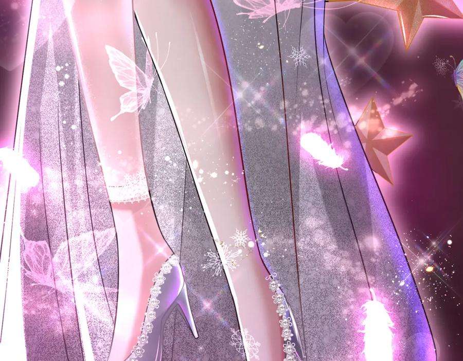 《我的白富美老婆》27 吉时已到 第102页