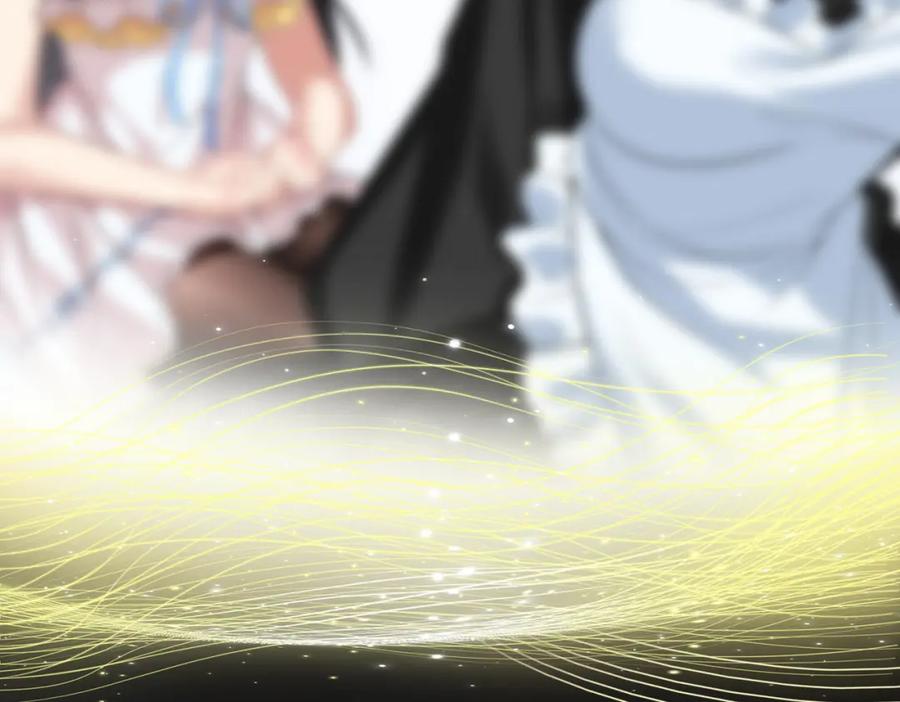 《我的白富美老婆》01 龙之子 第63页