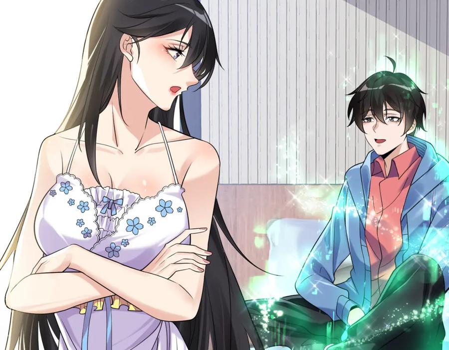《我的白富美老婆》01 龙之子 第74页
