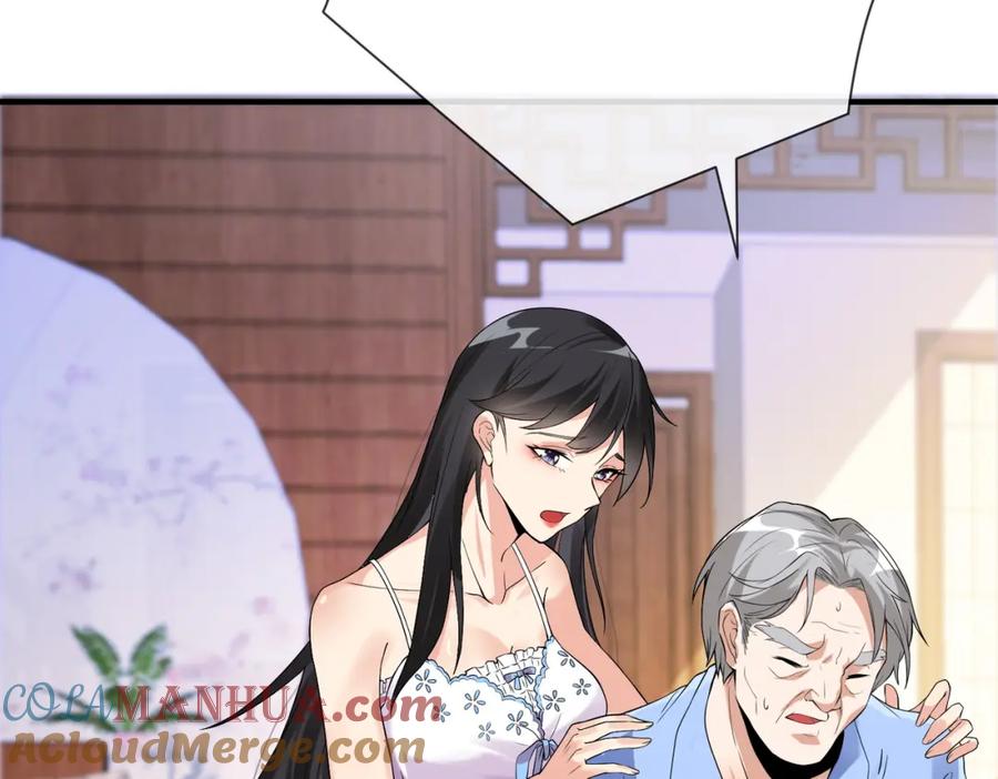 《我的白富美老婆》01 龙之子 第153页