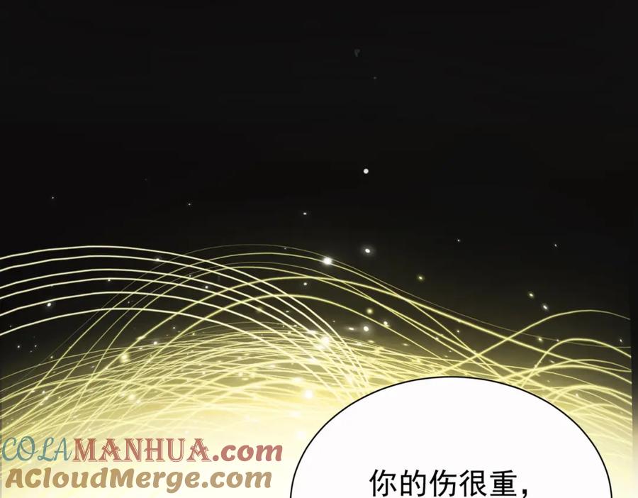 《我的白富美老婆》01 龙之子 第65页