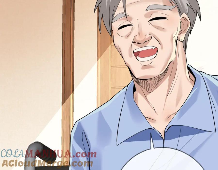 《我的白富美老婆》01 龙之子 第177页