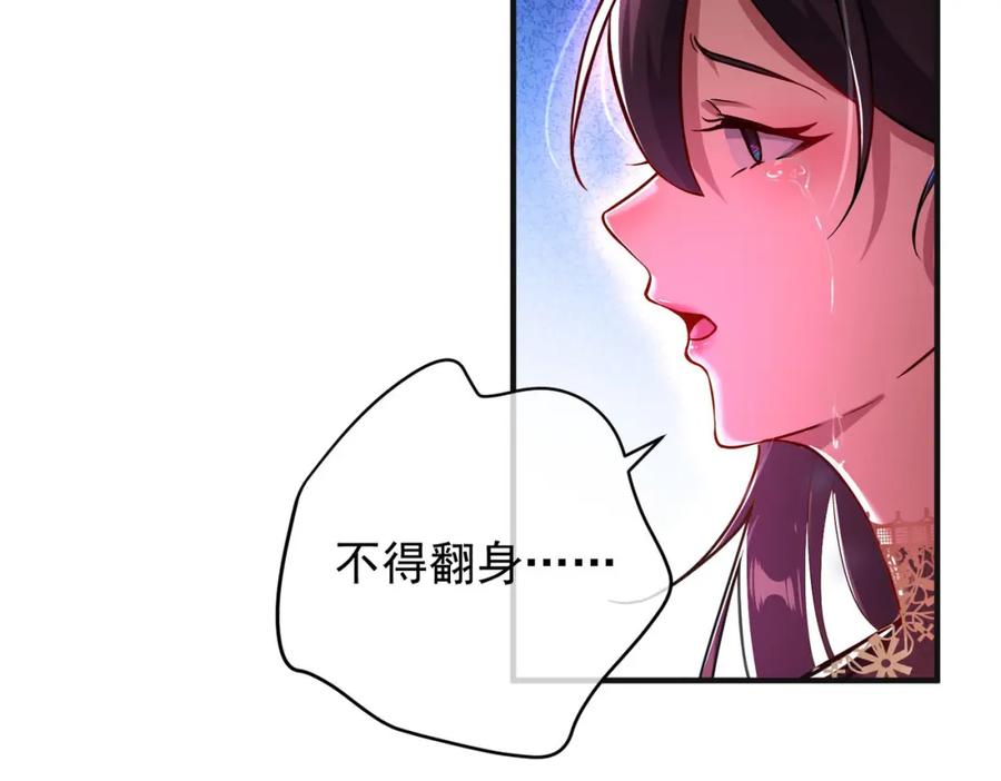 《我的白富美老婆》28 无名拳 第14页
