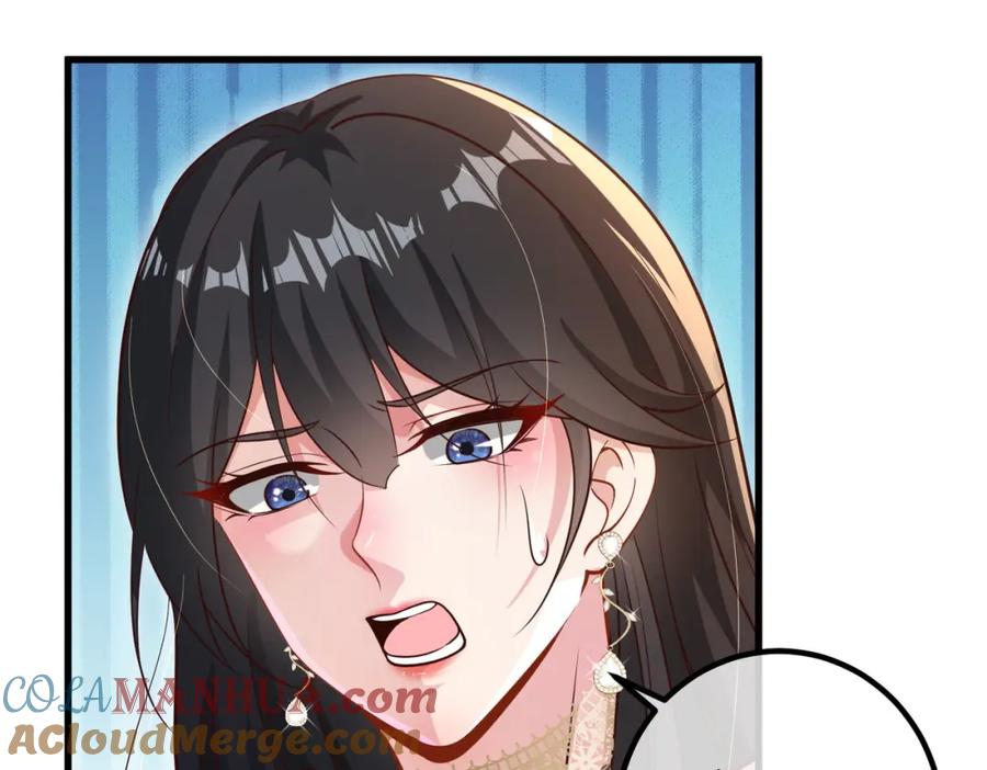 《我的白富美老婆》29 夺命香水 第65页