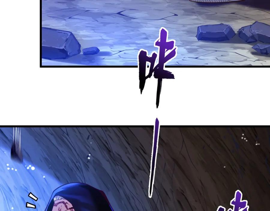 《我的白富美老婆》29 夺命香水 第46页