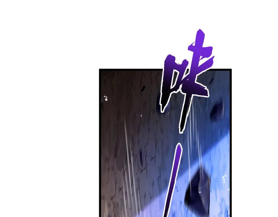 《我的白富美老婆》29 夺命香水 第43页