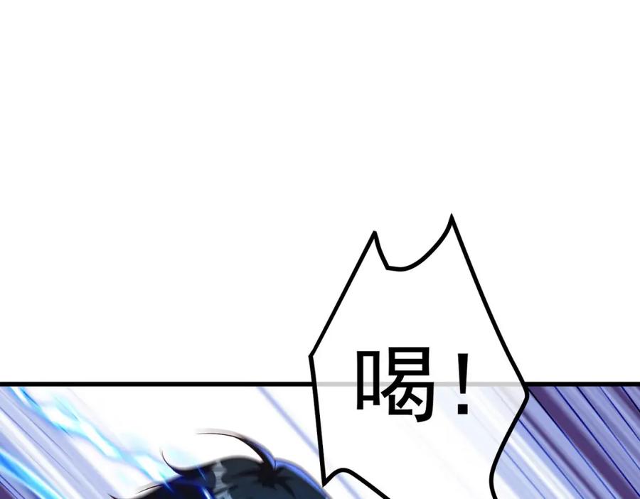 《我的白富美老婆》29 夺命香水 第24页