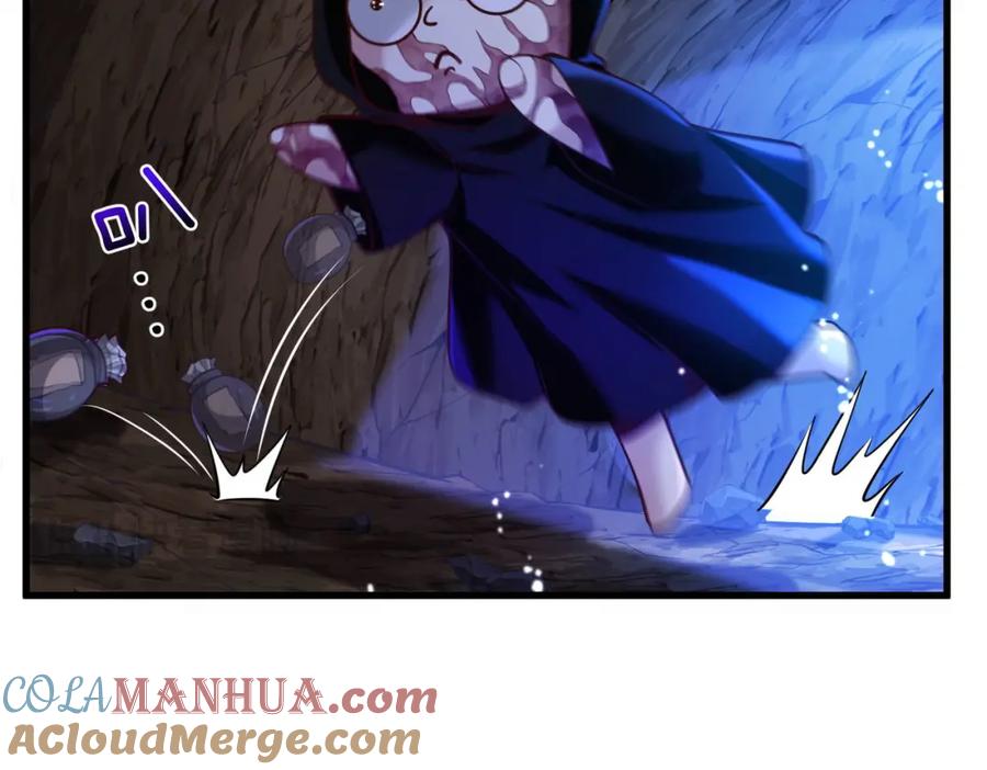 《我的白富美老婆》29 夺命香水 第49页