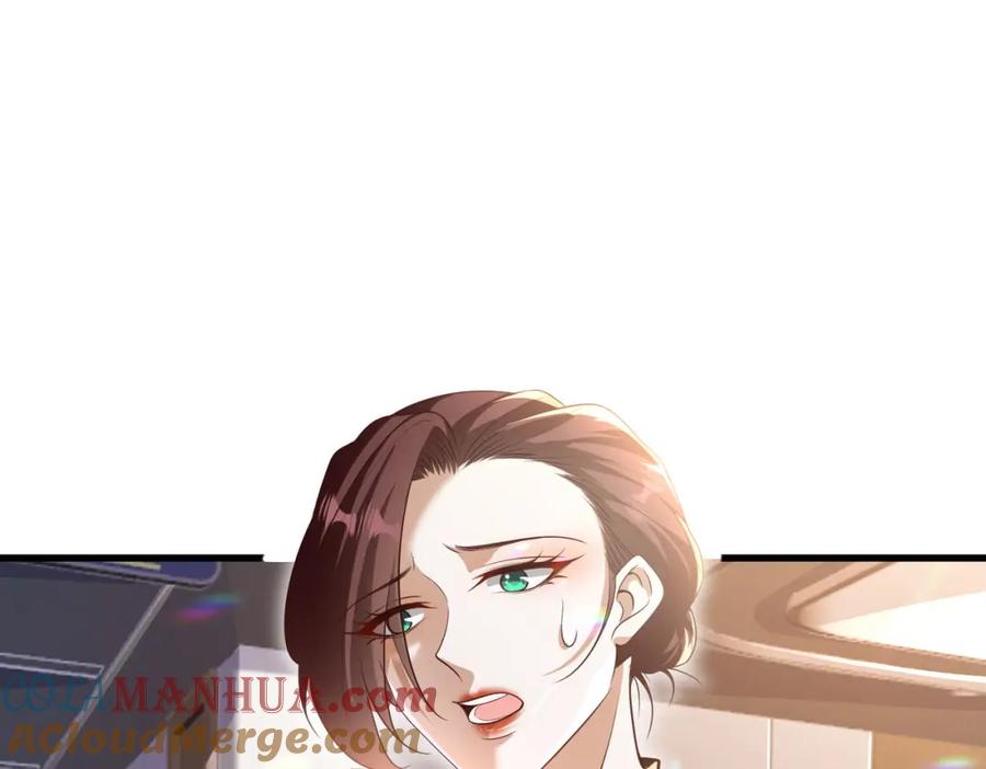 《我的白富美老婆》29 夺命香水 第81页