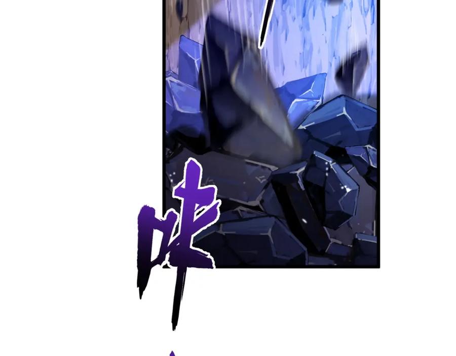 《我的白富美老婆》29 夺命香水 第44页