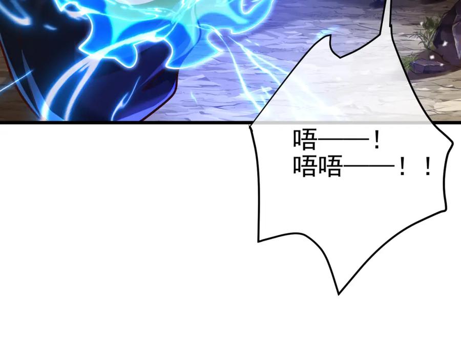 《我的白富美老婆》29 夺命香水 第7页
