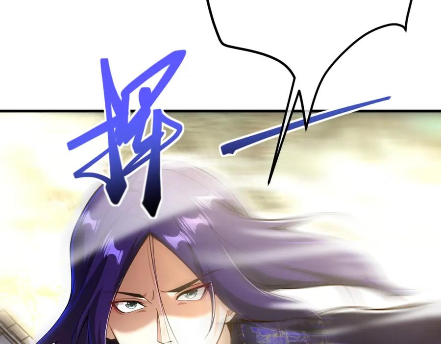 《我的白富美老婆》30 交易破裂 第103页