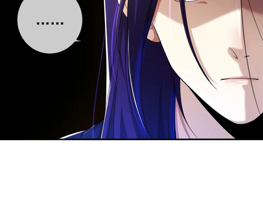 《我的白富美老婆》30 交易破裂 第112页