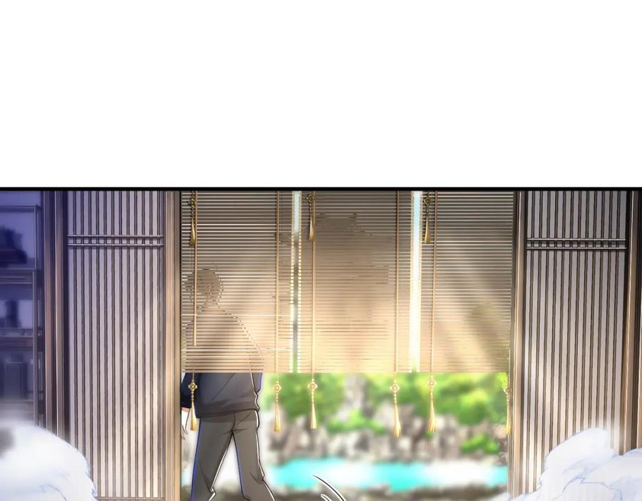 《我的白富美老婆》30 交易破裂 第114页