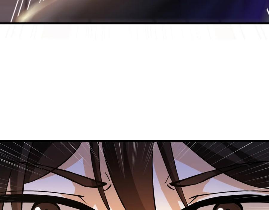 《我的白富美老婆》32 术法大师 第100页