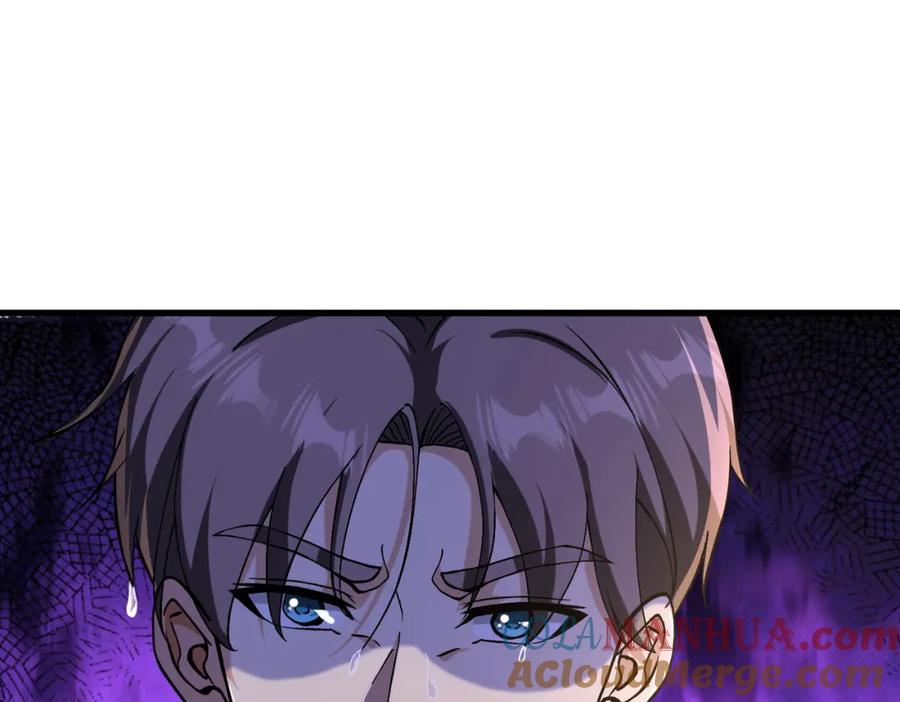 《我的白富美老婆》32 术法大师 第125页
