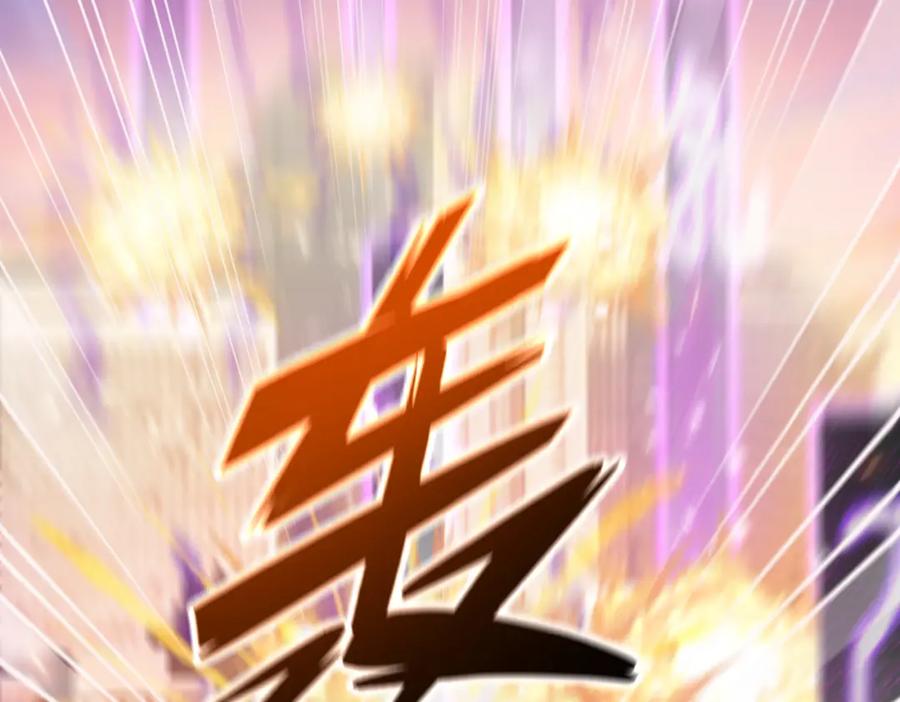 《我的白富美老婆》32 术法大师 第87页