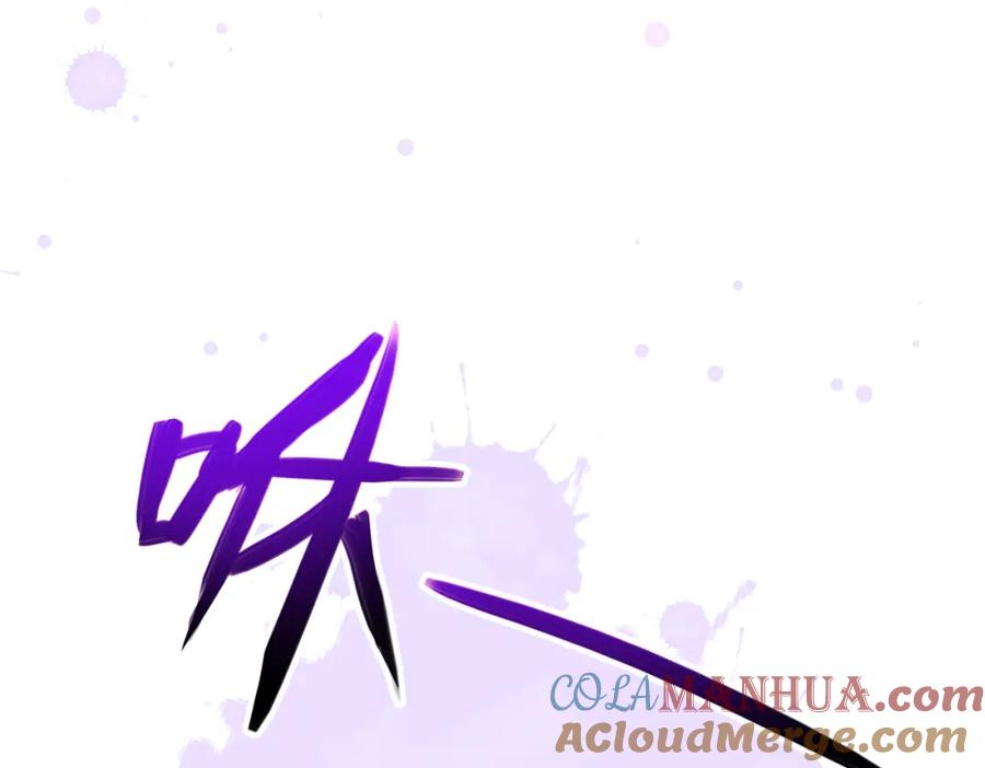 《我的白富美老婆》32 术法大师 第45页