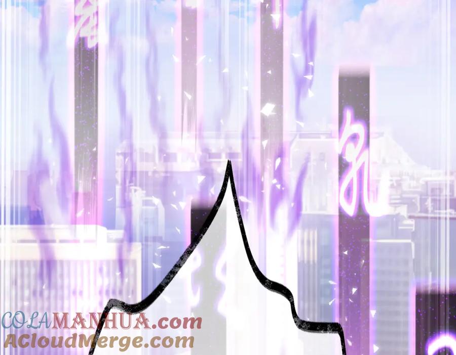 《我的白富美老婆》32 术法大师 第21页