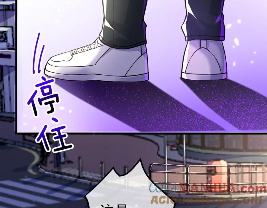 《我的白富美老婆》32 术法大师 第25页