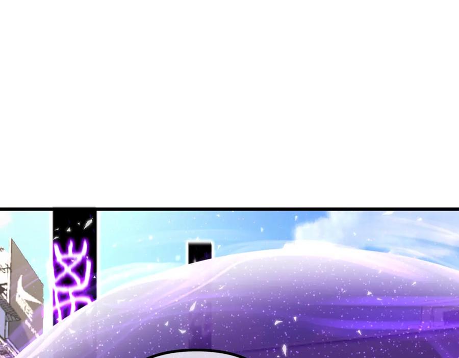 《我的白富美老婆》32 术法大师 第75页