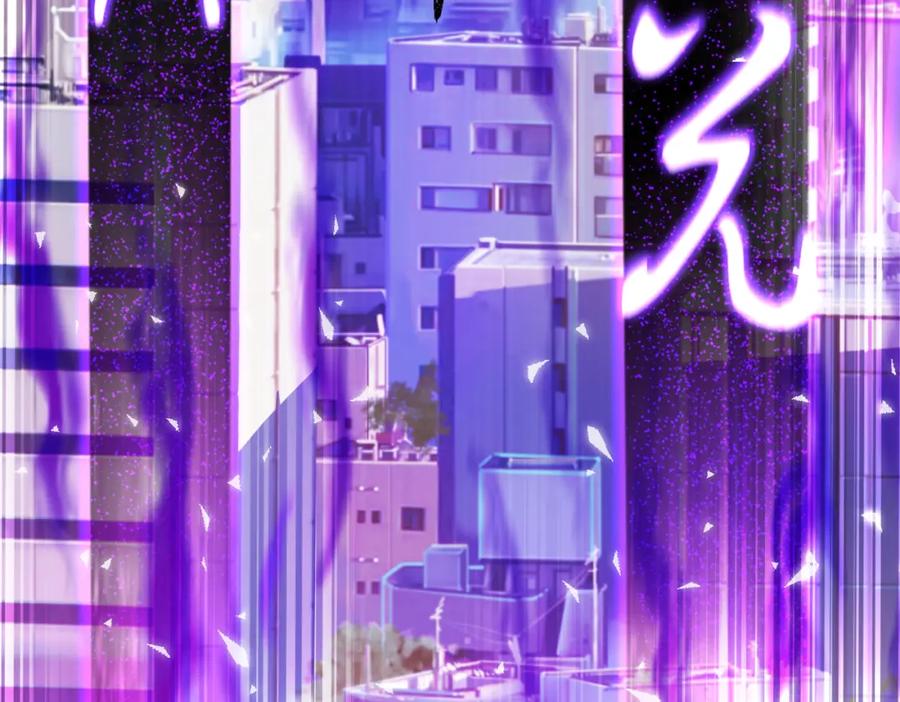 《我的白富美老婆》32 术法大师 第23页