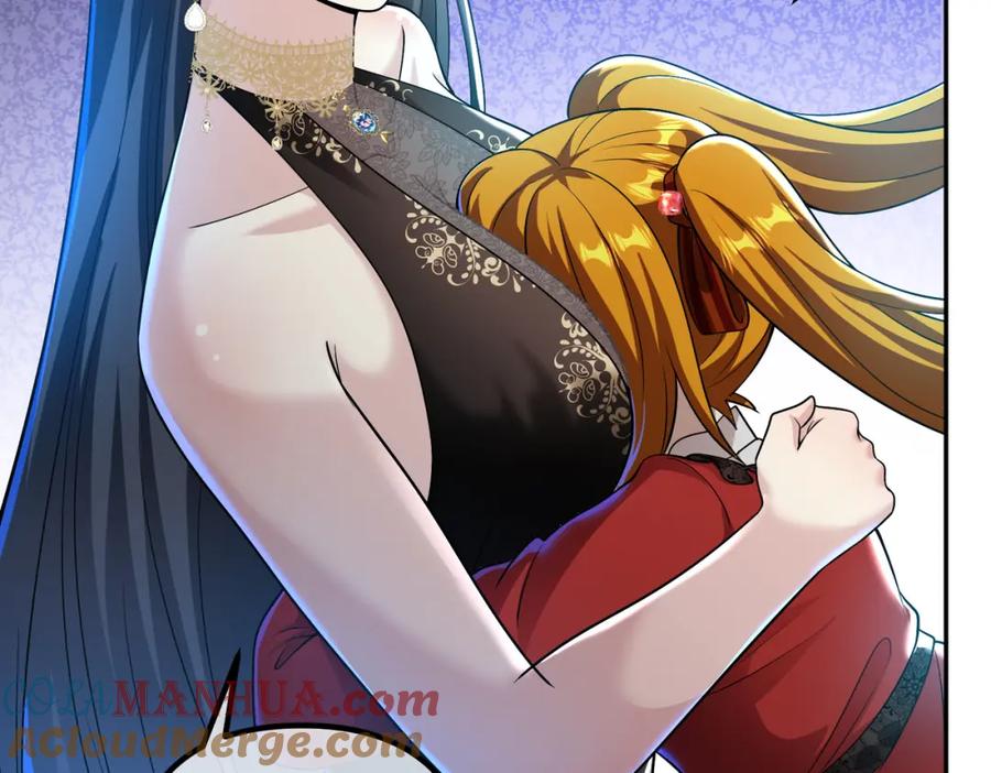 《我的白富美老婆》33 生死擂 第69页