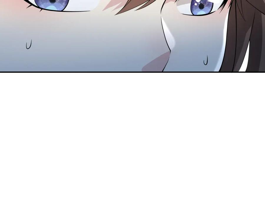 《我的白富美老婆》33 生死擂 第103页