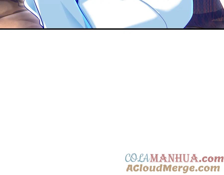 《我的白富美老婆》35 众人的决心 第49页