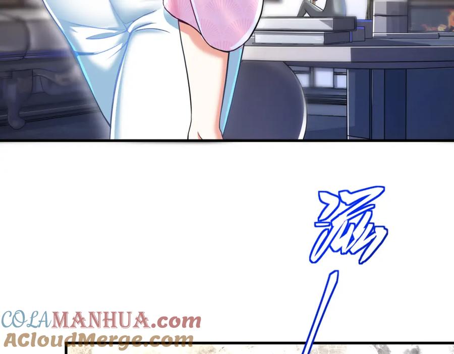 《我的白富美老婆》35 众人的决心 第33页