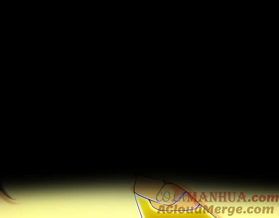 《我的白富美老婆》35 众人的决心 第117页