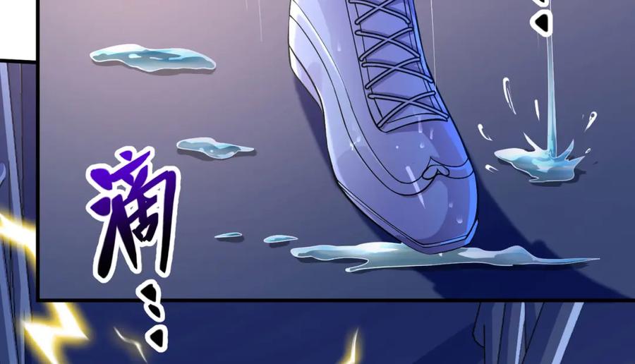 《我的白富美老婆》36 倒计时 第35页