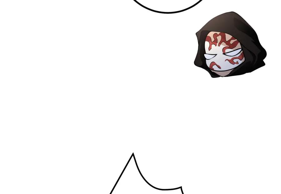 《我的白富美老婆》36 倒计时 第40页