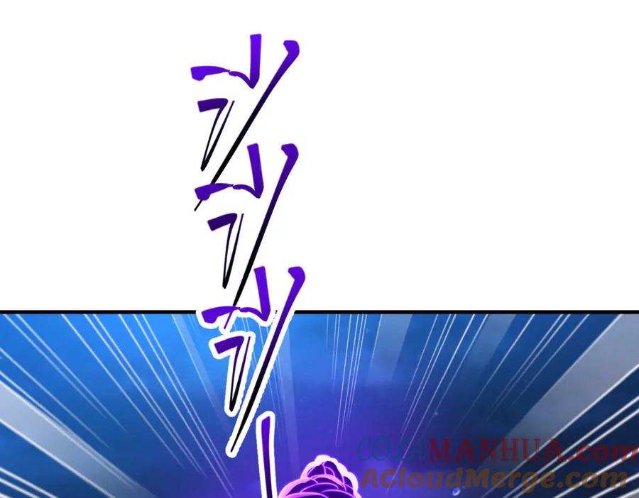 《我的白富美老婆》36 倒计时 第109页