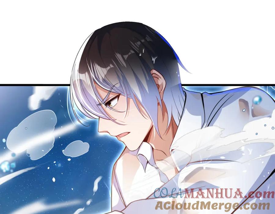 《我的白富美老婆》37 神秘老人 第57页
