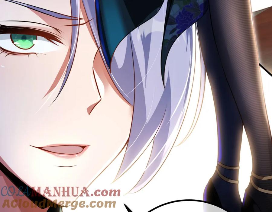 《我的白富美老婆》37 神秘老人 第105页