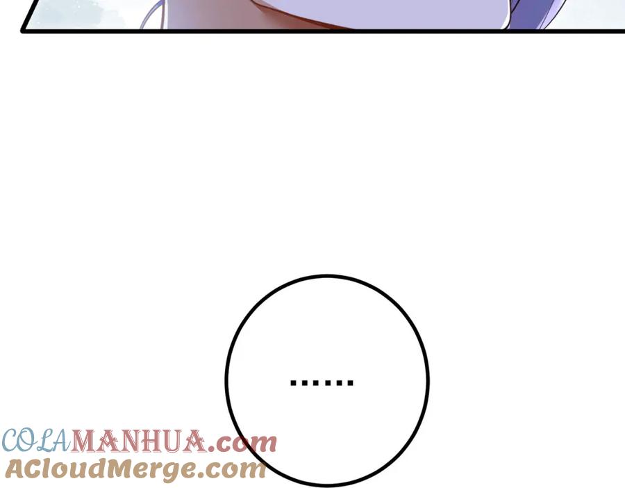 《我的白富美老婆》37 神秘老人 第113页