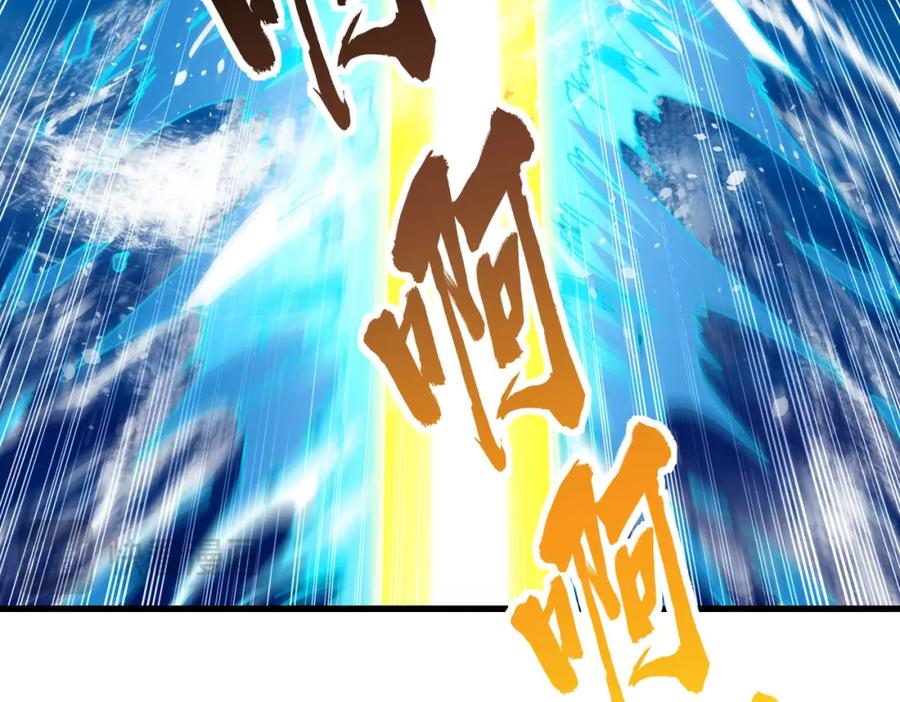 《我的白富美老婆》37 神秘老人 第52页