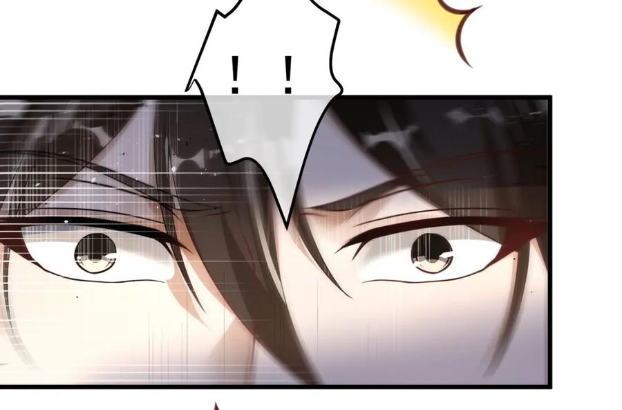《我的白富美老婆》37 神秘老人 第156页