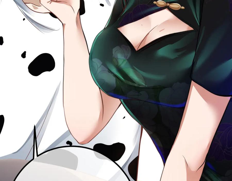 《我的白富美老婆》37 神秘老人 第140页