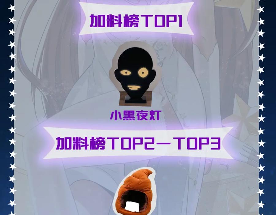 《我的白富美老婆》37 神秘老人 第174页