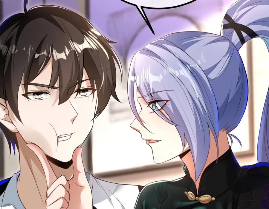 《我的白富美老婆》37 神秘老人 第139页